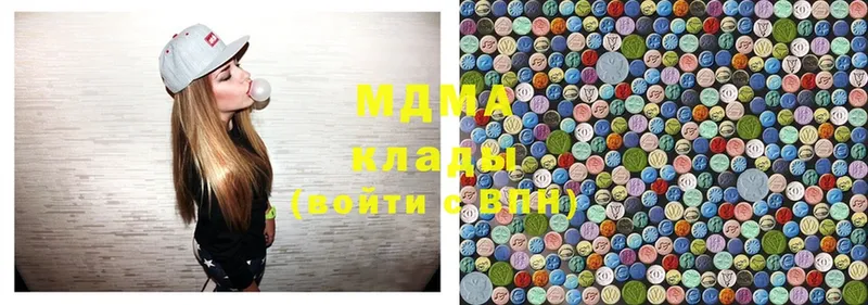 закладки  Партизанск  MDMA молли 